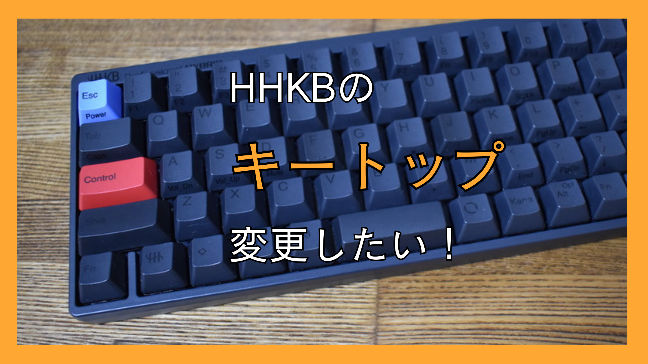 HHKB REALFORCE 漆器キーキャップ　虫喰い　Control/Caps HHKB REALFORCE 漆器キーキャップ 虫喰い Control/Caps-アイテム
