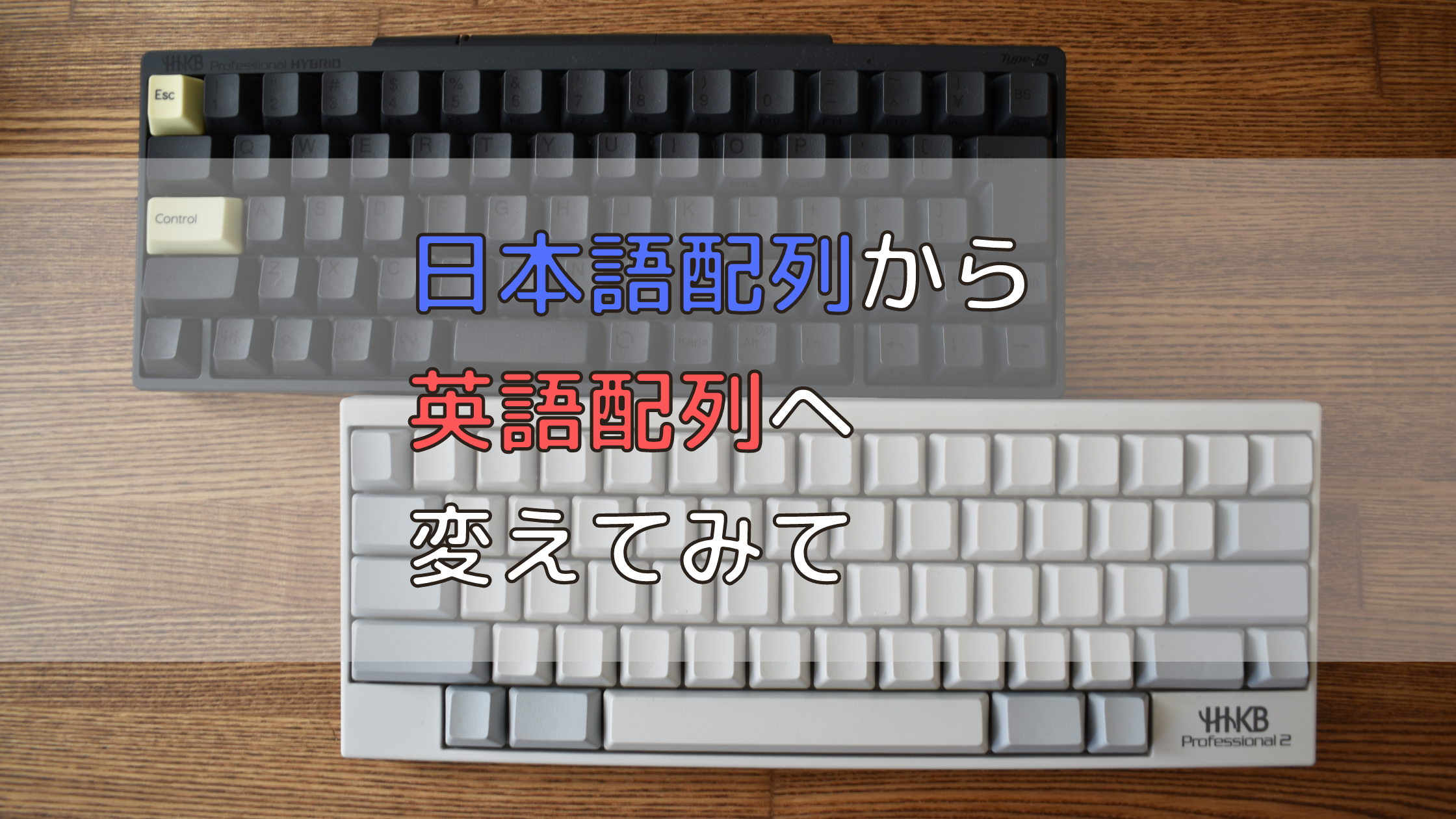 定番から海外の最新 HHKB 日本語配列 雪 Type-S HYBRID Professional PC周辺機器