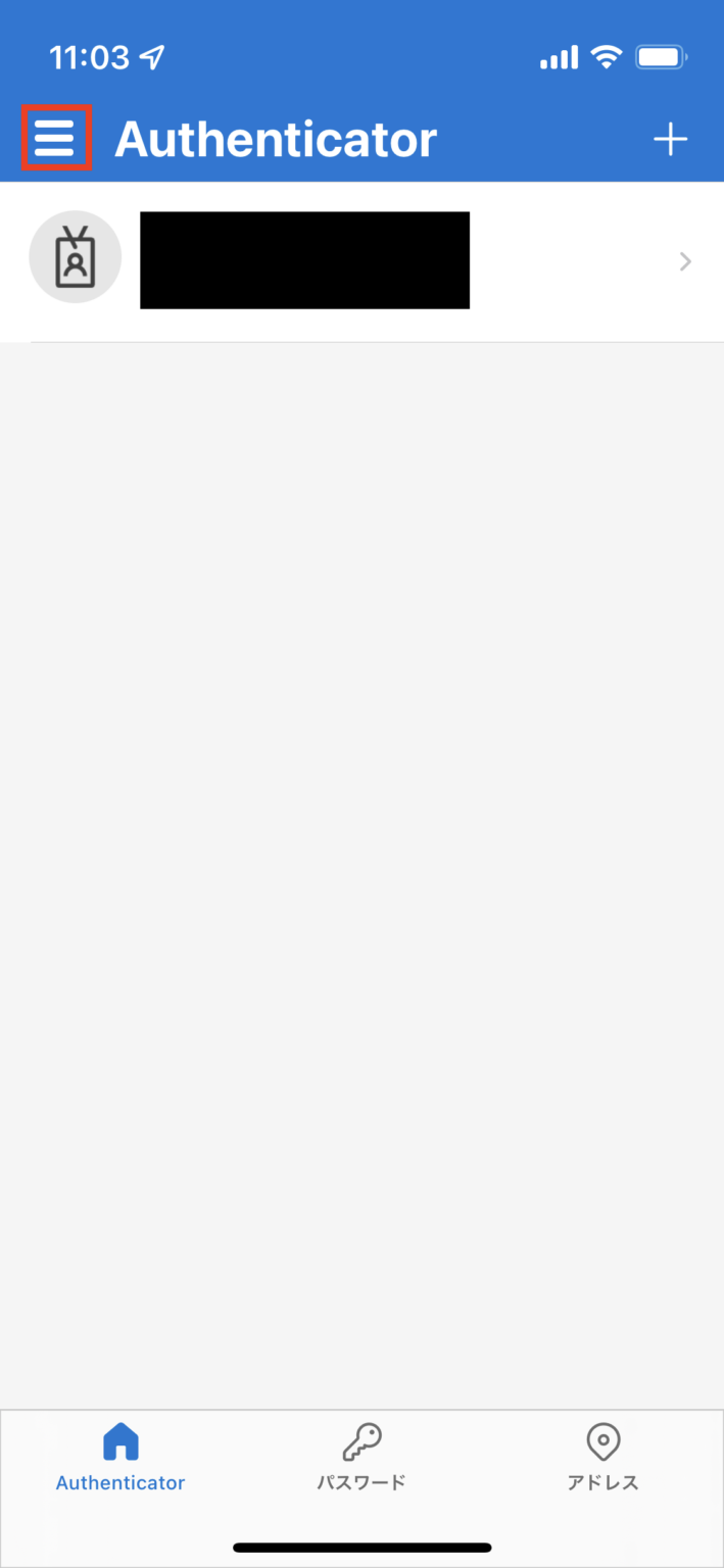 Microsoft認証システム